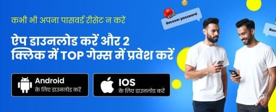 Download i7 Game APK Now