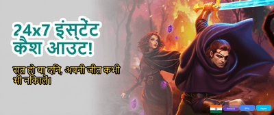 Win Big with i7 Online